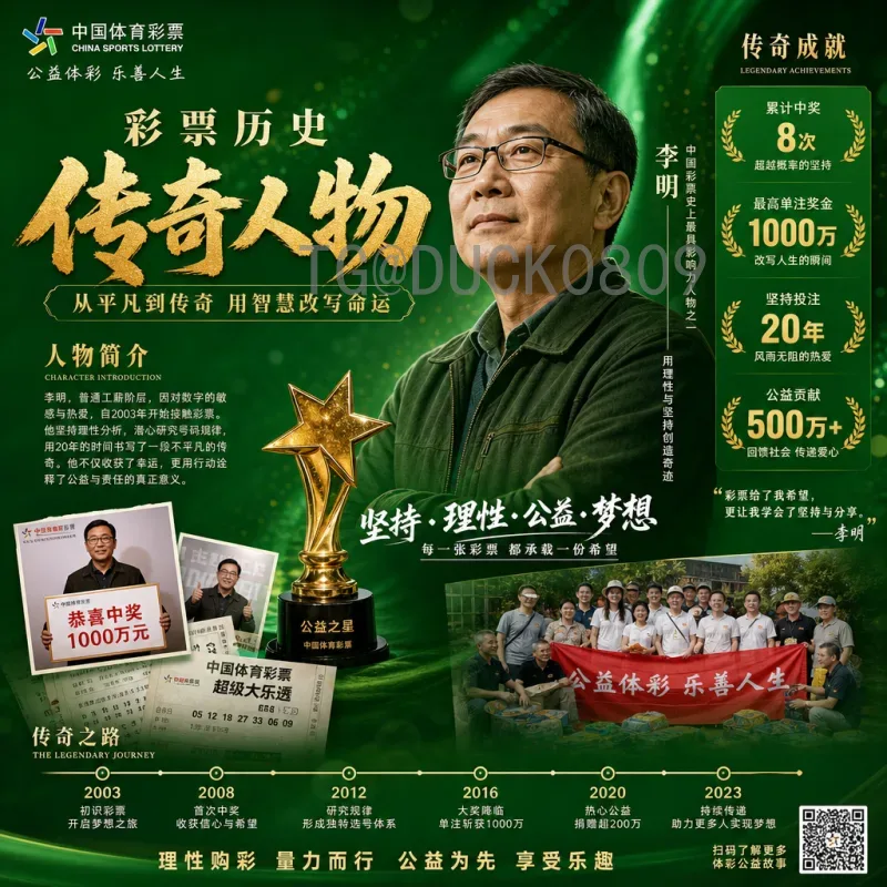2026年美加墨世界杯抽签时间完整版解析：官方流程、分档规则与观赛指南