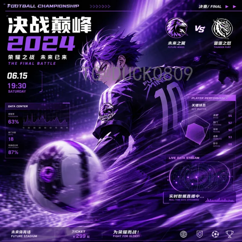 2026世界杯小组赛实时更新与出线形势预测分析