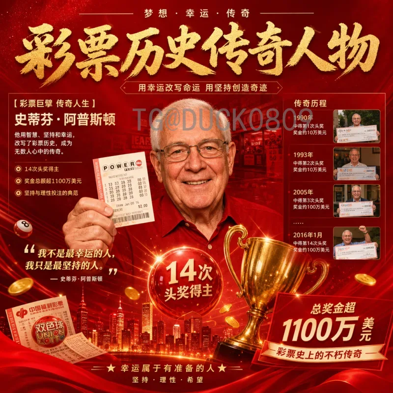 2026世界杯揭幕战时间详细查询指南：赛程、地点与看点