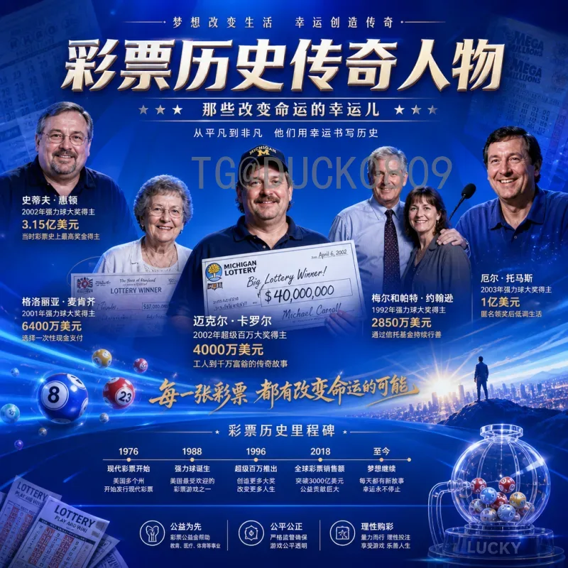 2026世界杯实时比分入口全攻略：完整赛程与观看渠道指南