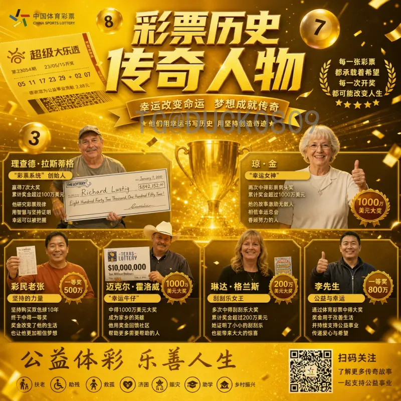 巴拉圭2026世界杯：南美劲旅的复兴之路与出线前景分析
