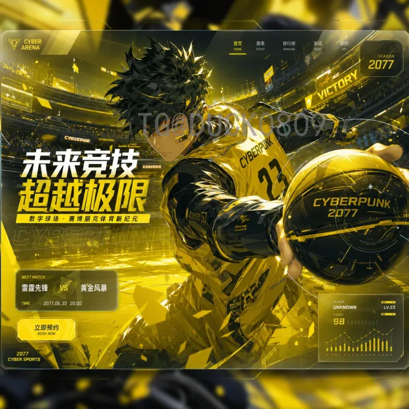世界杯小组赛战报官方网站：权威赛事资讯与数据分析平台