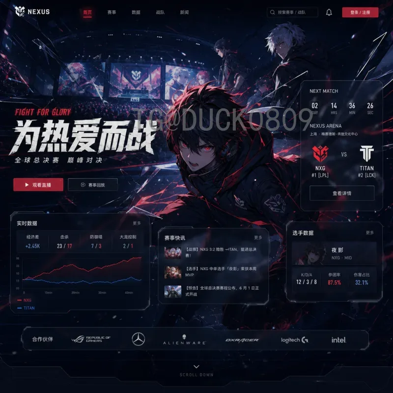 2026年世界杯举办地揭晓：美加墨三国联合主办，首次48队参赛