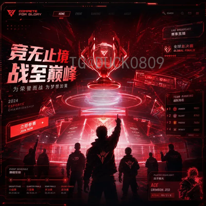 深度解析官方2026国际足联世界杯实力排名：强队格局与黑马预测