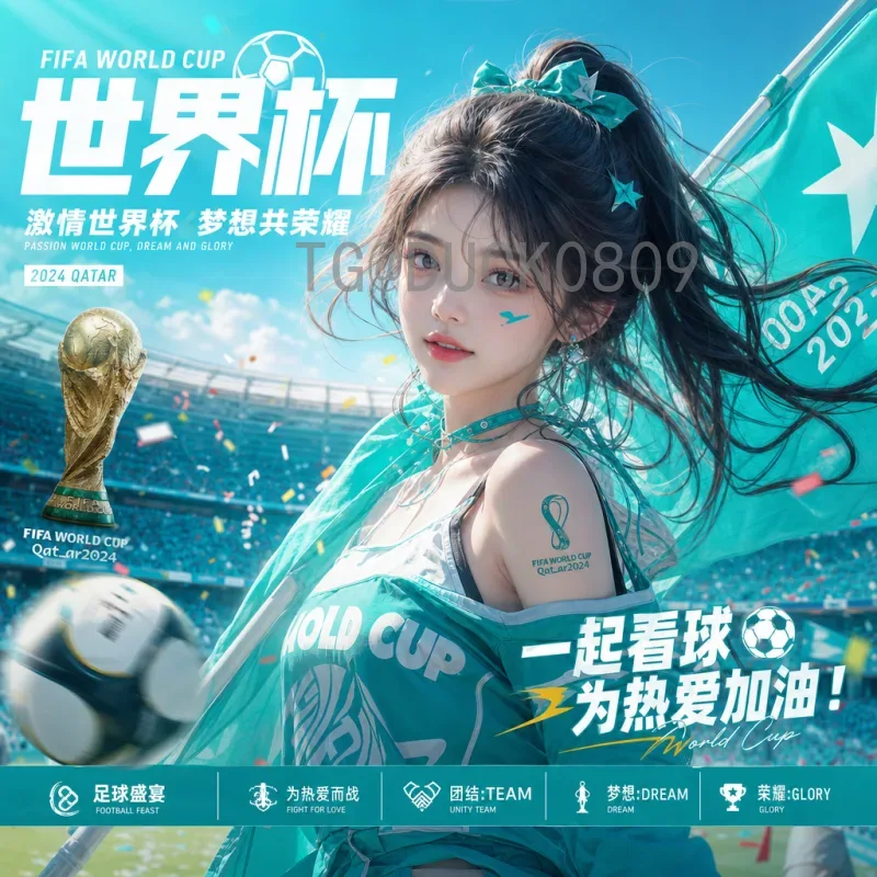 乌拉圭比赛：从历史经典到现代激情，探秘南美足球的荣耀与传承